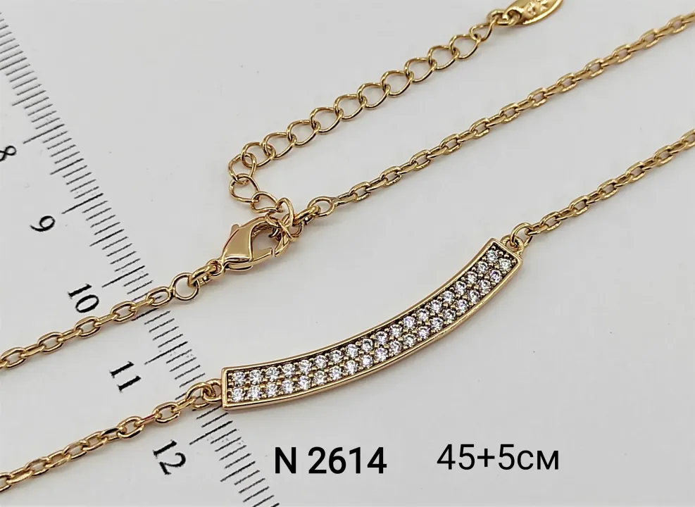 N 2614